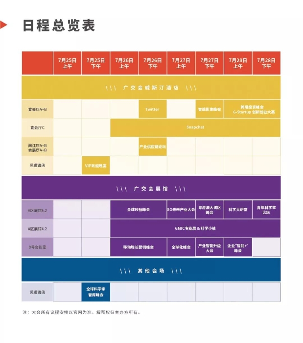 微信图片_20190627142647