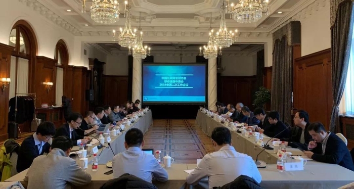 中国互联网金融协会移动金融专业委员会召开2019年第二次工作会议