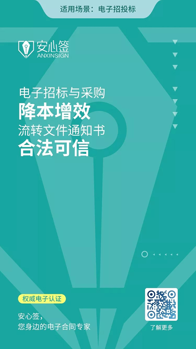 一波在线操作解燃眉之急 企业防疫办公两不误（二）