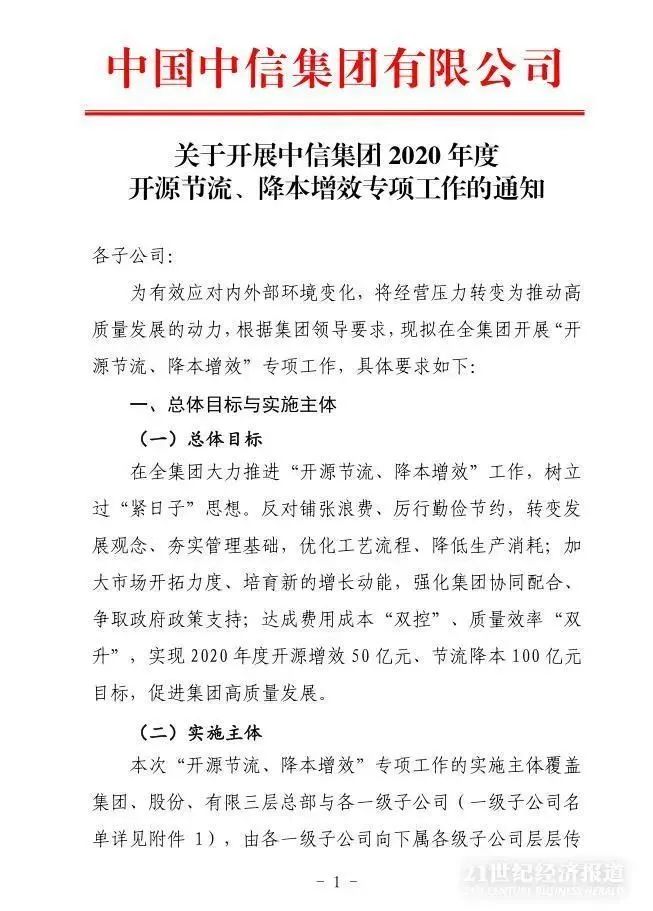 微信图片_20200807084338