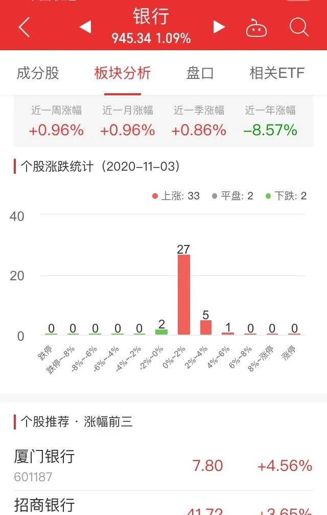 微信图片_20201103120255