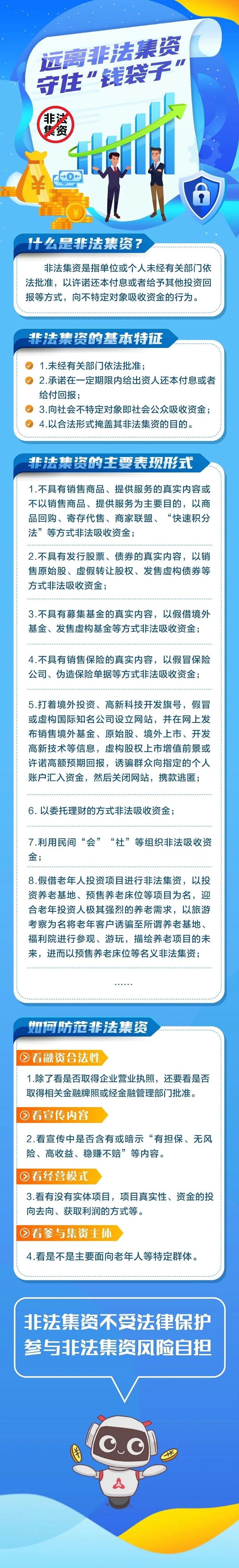 微信图片_20210630091328