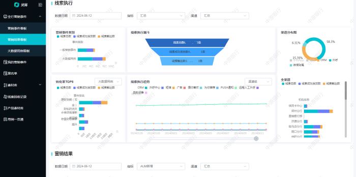 高清插图5