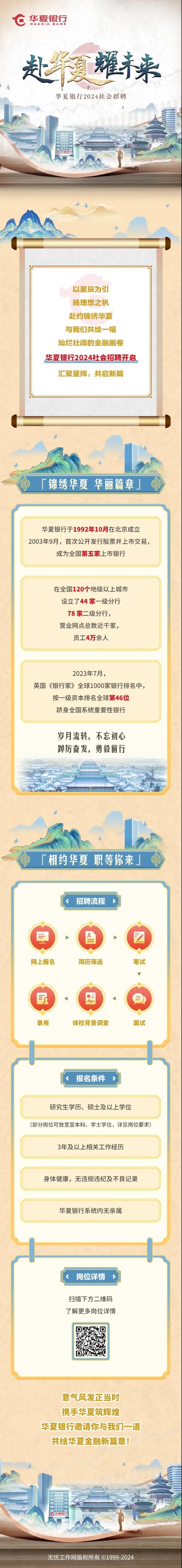 微信图片_20240715111114