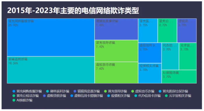 微信图片_20240807100951