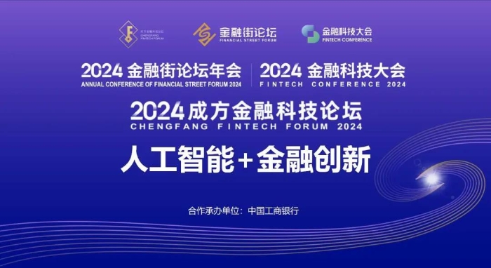 微信图片_20241023101227